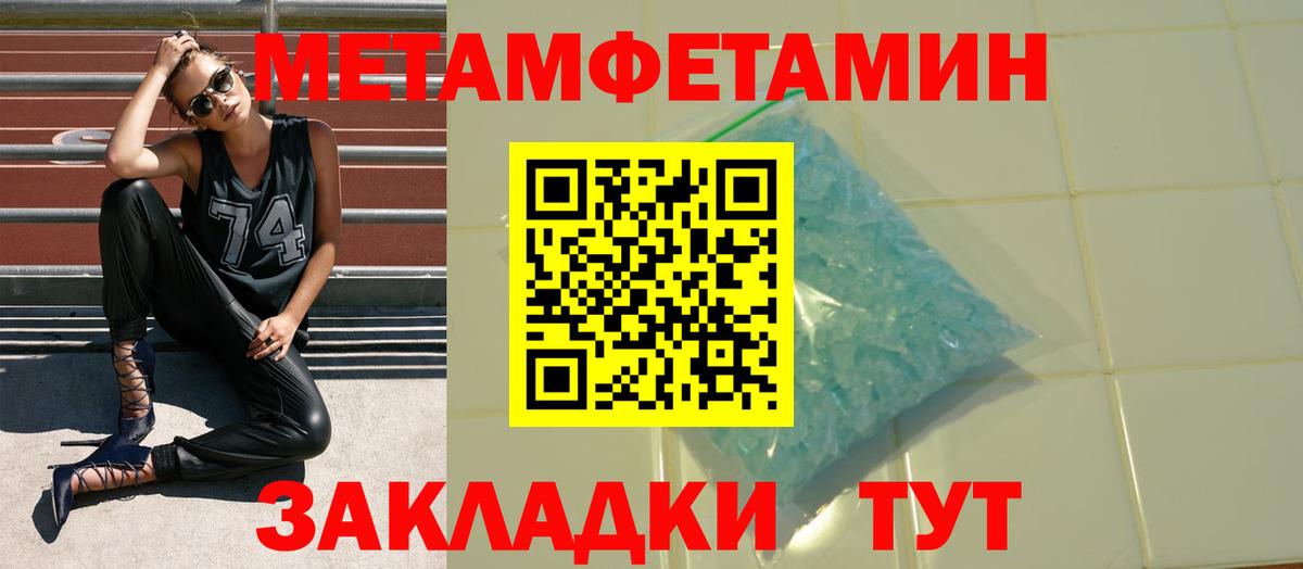 АМФ VHQ  Вход с VPN  Барнаул 