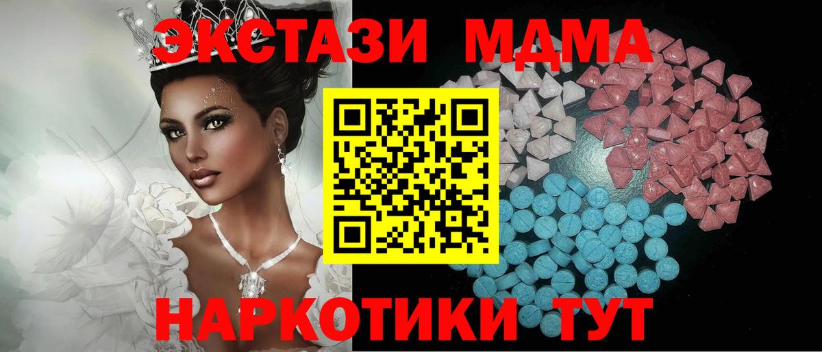 Ecstasy Philipp Plein Барнаул