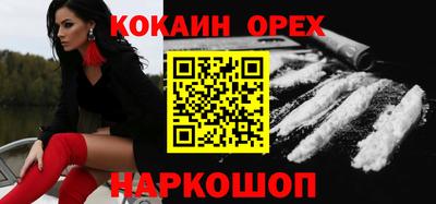 не бодяженный Северобайкальск