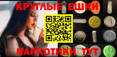 экстази Свободный