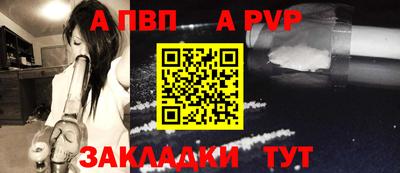 Альфа ПВП Севастополь