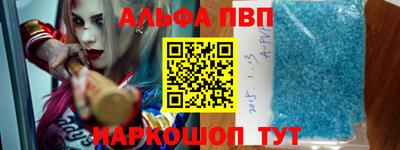Альфа ПВП Севастополь
