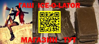 Альфа ПВП Севастополь