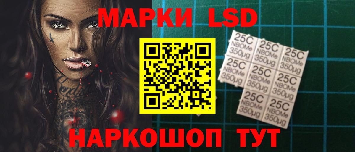 Лсд 25 экстази кислота Барнаул